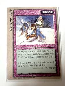 美品　モンスターコレクション TCG ホワイト・ブレス検ゲームカードポケモン遊戯王コミックアニメ昭和レトロフィギュア アニメ