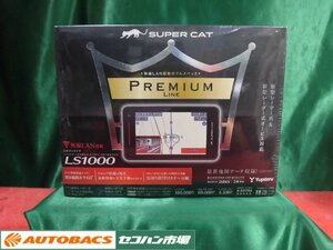 ●ユピテルレーザー対応GPSレーダー【SUPER CAT LS1000】未開封未使用品！2582