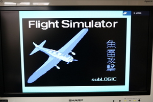 MSX フライトシュミレーター Flight Simulator With Torpedo Attack 魚雷攻撃 箱・取説付 起動確認 レトロゲーム カートリッジ ROMソフト　