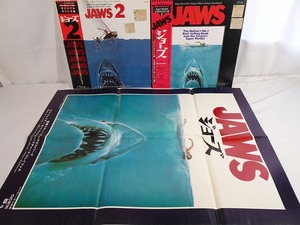 Nwb088●ジョーズ サントラLP2組+映画ポスター JAWS / JAWS2 John Williams ジョンウィリアムス　スピルバーグ　洋画 映画 レコード