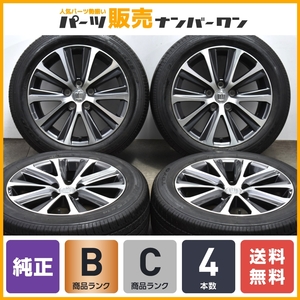 【程度良好品】トヨタ 210 クラウンアスリート ターボ 純正 17in 7.5J +40 PCD114.3 トーヨー プロクセス R30 215/55R17 マークX カムリ