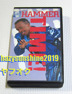 MC ハマー HAMMER VHS VIDEO ビデオ U CAN