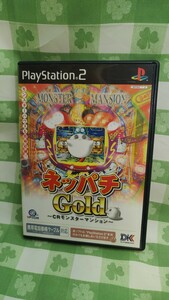 ★PS2 ネッパチ Gold CRモンスターマンション プレイステーション プレステ ソフト ディスク PlayStation2 プレ2