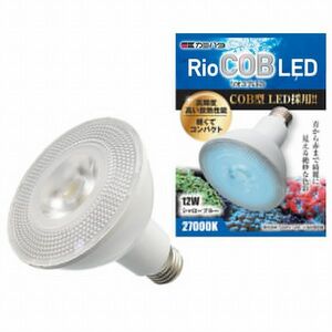 RioCOB(リオコブ) LED シャローブルー 小型水槽用LED照明