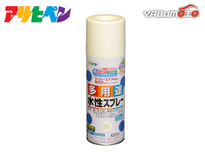 アサヒペン 水性多用途スプレー ミルキーホワイト 420ML 屋内 屋外 プラスチック 鉄 木 ブロック コンクリート