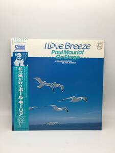 【2004】LPレコード　I Love Breeze 　Paul Mauriat on Stage　＊【781101000046】