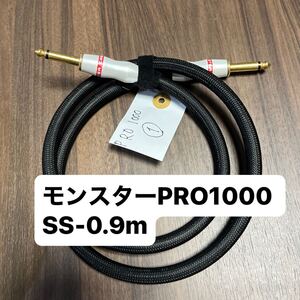 モンスターケーブルPRO1000 SS-3ft 0.9m①