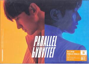 ◆CD 東方神起「PARALLEL PARALLEL」【初回生産限定盤B】 AVCK-79918