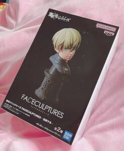 即決同梱可 新品 東京リベンジャーズ FACECULPTURES 松野千冬 Aカラー フェイスカルプチャーズ フィギュア 東リベ