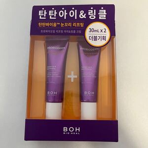 BIO HEAL BOH プロバイオダーム リフティング アイクリーム