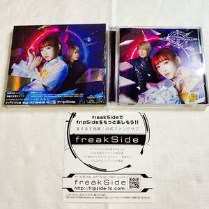 スリーブ付 ★★★ fripside infinite synthesis 6 初回限定盤 CD + BD ★★