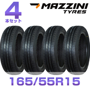 【送料無料】【2023年製】15インチタイヤ Best Choice MAZZINI ECO207 165/55R15 【4本セット】