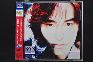 未開封 Blu-spec CD2（高品質CD）帯付☆ 宇都宮隆 / easy attraction リマスター盤■2013年盤 11曲収録 CD アルバム♪少年,他 MHCL-30160 