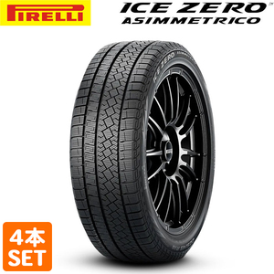 【2022年製】 PIRELLI 205/60R16 96H XL ICE ZERO ASIMMETRICO アイスゼロ ピレリ スタッドレス 冬タイヤ 4本セット タイヤのみ