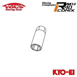 協永産業 Kics レーシングコンポジットR40 アイコニックス Ｍ14 専用アダプター