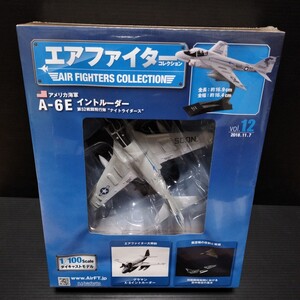 ● アシェット「エアファイターコレクション vol.12」A-6E イントルーダー 第52戦闘飛行隊 ナイトライダース 1/100