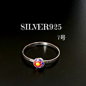 5789 SILVER925 極細 エスニックリング7号 シルバー925 フラワー 赤い花 シンプル チープ 華奢 レトロ アクリル画 丸 ミニ 可愛い