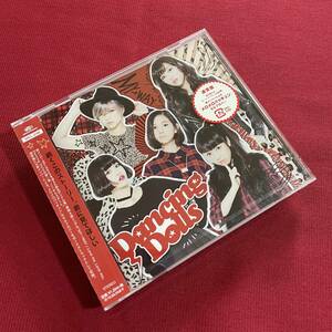 送料込★未開封CD★Dancing Dolls MY→WAY／Love me,Love me 通常盤★新生ダンドル第一弾両A面シングル★メロメロバッキュン(セルフカバー)