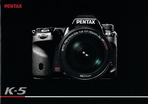 Pentax ペンタックス K-5 のカタログ(未使用美品)