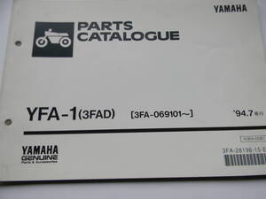 ＹＦＡ－１　３ＦＡＤ　お買得