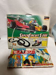 展示品★EPOCH★エポック社★TYCO★スーパーサーキット★Supercircuit S-200★ラップカウンター★ヤング★モノポリー★昭和レトロ★当時物