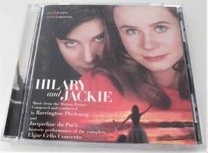 CD 輸入盤 HILARY and JACKIE 映画サントラ ほんとうのジャクリーヌ・デュ・プレ エルガー チェロ協奏曲 B. Pheloung エミリー・ワトソン