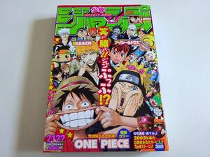 当時物　週刊少年ジャンプ　2005年21-22号　ワンピース ONE PIECE