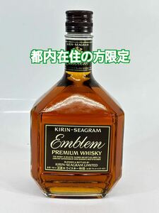 未開栓 KIRIN キリン　シーグラム　Seagram emblem　　エンブレム 日本　古酒 ウィスキー　whiskey 760ml 43% 都内在住の方限定