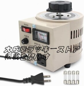 新品 電圧調整器 昇圧器 昇圧機 変圧器 500VA 0.5KVA 単相2線 0~130V ポータブルトランス 110V-130V 地域の電気製品を日本で使用