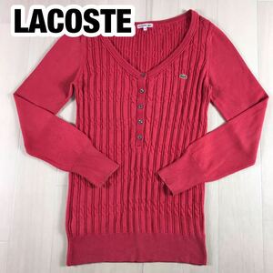 LACOSTE ラコステ 長袖ニット ケーブルニット 42 ピンク シルク/カシミヤ混 Vネック 切り返し ワニ