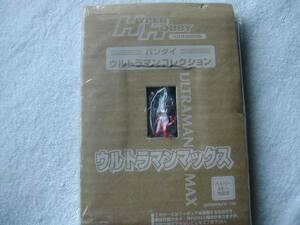 フィギュア HYPER HOBBY 付録 バンダイ ウルトラマンマックス 