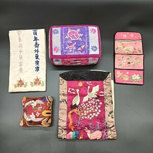  【A0193】李朝 刺繍 刺繍袋 枕 ポーチ 民間工芸 鶴 花 鹿 亀松 竹 祈り 朝鮮古美術品 古玩 骨董品 アンティーク 時代物 5セット