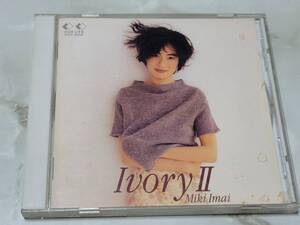 今井美樹 IvoryⅡ FLCF-30227 CD