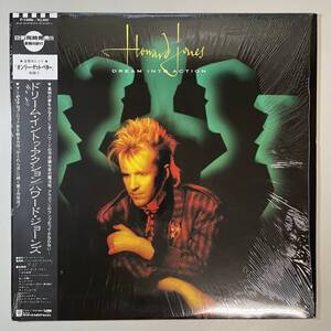 43676★美盤【日本盤】 Howard Jones / DREAM INTO ACTION ※シュリンク帯付き