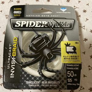 新品未開封　スパイダーワイヤー　 INVISI-BRAID 50LB 125ヤード キムケン御用達　フロッグゲーム用PE USA製