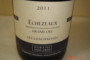 ECHEZEAUX GRAND CRU２０１１(アンヌ・グロ）ブルゴーニュ赤