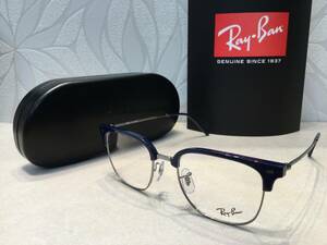 【新品】RayBan レイバン メガネフレーム NEW CLUBMASTER RB7216 8210 ブルー☆未使用