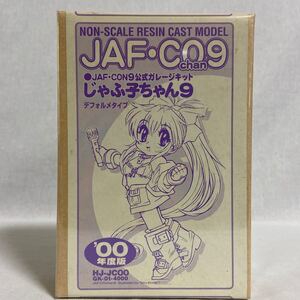 未組立 ホビージャパン JAF-CON9 公式ガレージキット じゃふ子ちゃん 9 デフォルメタイプ 