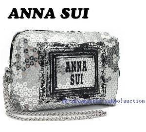 【ANNA SUI】(NO.0111)アナスイ　スパンコール チェーン付ポーチ シルバー ノベルティ　未使用