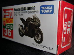 トミカ 初回特別仕様 36 CBR1000RR