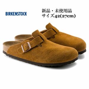 BIRKENSTOCK ビルケンシュトック Boston ボストン ミンク サンダル サボ メンズ 42