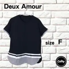 Deux Amour ドゥーザムール　チュニック　サイズF