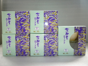 花御堂ローソク　蓮花S(白)ローソク台付×1　蓮花M(ピンク)×2　蓮花M(白)×2　合計5箱　日本香堂