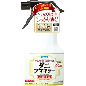 ダニフマキラ‐300ML × 15点