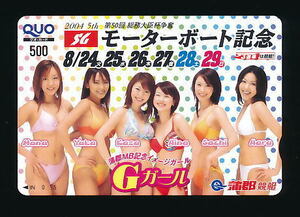 ●210●水着・Gガール(蒲郡イメージガール6人組)／蒲郡競艇 【Quo500】●