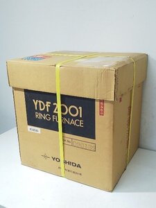 (1円スタート！新品・未開封) ヨシダ リングファーネス YDF2001 歯科技工 動作良好 b7050