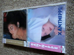 丸山圭子 誰かが私を愛してる～LADY GOOD Xanthippe 2枚セット