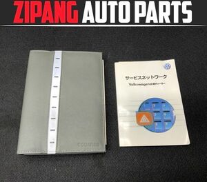 VW062 7L トゥアレグ V8 4WD 取扱説明書 取説/トリセツ ケース付 ★程度まあまあ ○ ★即決★