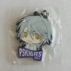 PSYCHO-PASS サイコパス ラバーストラップ～槙島聖護/Shogo Makishima☆PSYCHO-FES サイコフェス / 2014年9月26日 パシフィコ横浜