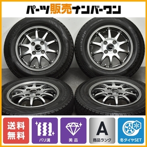 【バリ溝美品】G-SPEED 13in 4.00B +45 PCD100 ダンロップ ウインターマックス2 WM02 145/80R13 N-BOX ワゴンR アルト タント ミラ ムーヴ